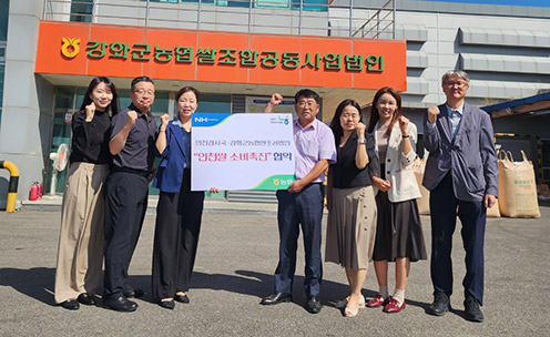 농협 인천검사국, 강화군농협쌀조공법인 인천쌀 소비촉진 협약