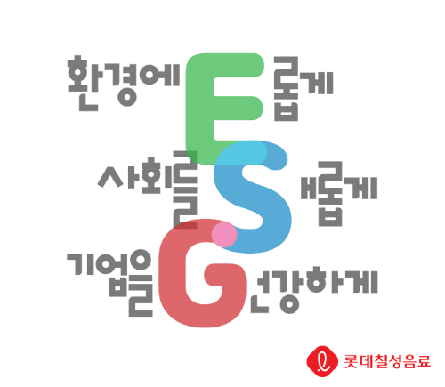롯데칠성음료(대표 박윤기)는 앞서 지난 2020년 업계 최초로 페트병 몸체에 라벨을 없앤 무라벨 생수 ‘아이시스8.0 ECO’를 선보인 바 있다. 이어 지난해에만 무라벨 제품으로 182t(톤)의 플라스틱을 감축했다. /사진=롯데칠성음료