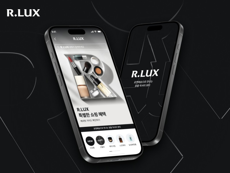 쿠팡이 론칭한 럭셔리 버티컬 서비스 R.LUX(알럭스)/사진제공=쿠팡