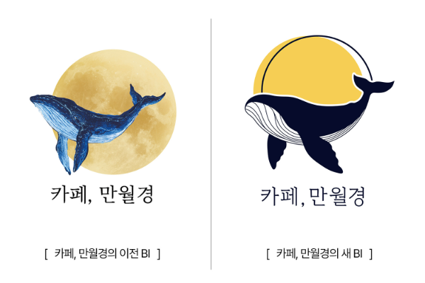 카페 프랜차이즈 만월경이 창사 이래 첫 브랜드 리뉴얼을 2일 단행했다. /사진=만월경
