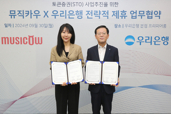 정현경 뮤직카우 대표(왼쪽)과 조병규 우리은행 은행장(오른쪽)이 토큰증권 사업추진을 위한 뮤직카우-우리은행 전략적 제휴 업무협약식에서 기념촬영을 하고 있다.(2024.09.30.)/사진 제공 = 뮤직카우