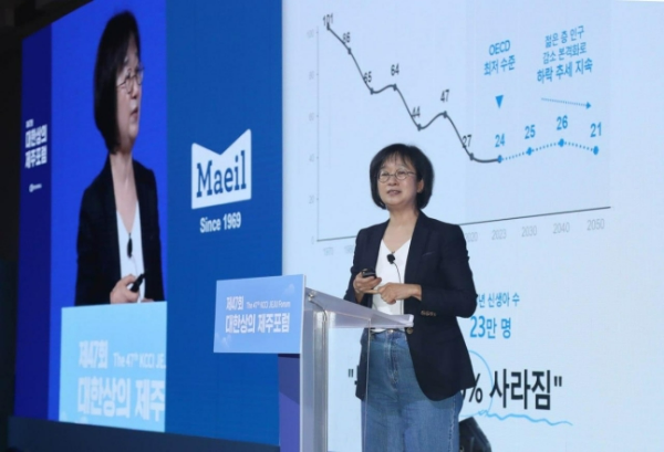 김선희 매일유업 부회장이 지난 7월 제주 신라호텔에서 열린 '대한상의 제주포럼'에서 강연을 하는 모습. /사진=대한상공회의소