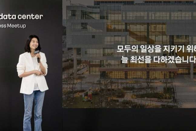 정신아 카카오 대표. / 사진=카카오