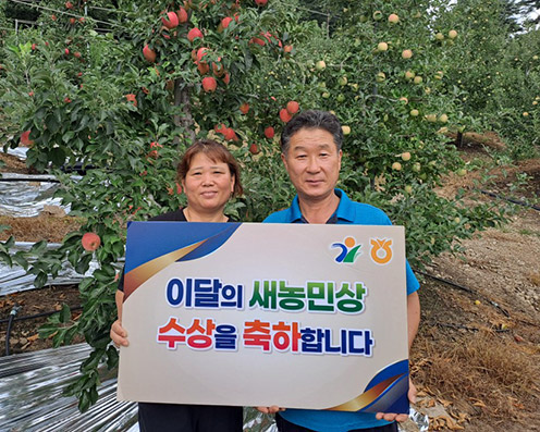 농협중앙회 강원본부, 10월 이달의 새농민상(像) 수상