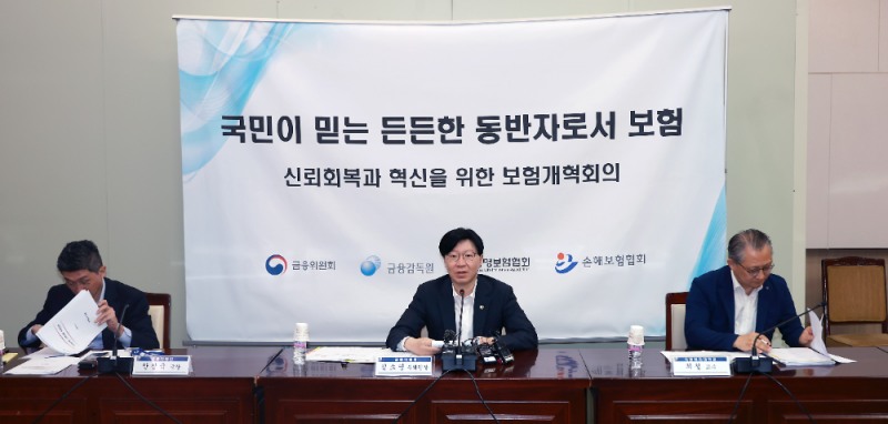 김소영 금융위원회 부위원장(가운데)이 지난 9월 26일 진행한 제3차 보험개혁회의에서 발언을 하고 있다.(2024.09.26.)./사진제공=금융위원회