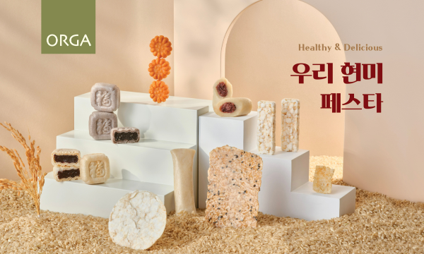 풀무원 올가홀푸드(대표 권순욱, 이하 올가)는 국산 현미를 즐길 수 있는 프리미엄 기획전 ‘우리 현미 페스타’를 17일까지 전개한다. /사진=풀무원 올가홀푸드