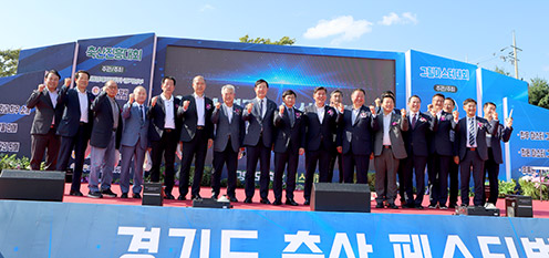 경기농협, 2024 경기도 축산진흥대회 개최