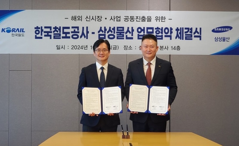 한국철도공사(코레일)와 삼성물산이 4일 오전 서울 삼성물산 사옥에서 ‘해외 철도사업 협력을 위한 업무협약’을 체결했다. /사진제공=한국철도공사
