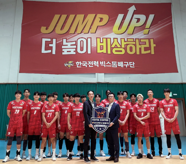 이디야커피가 도드람 2024-25 V-리그 ‘한국전력 빅스톰’ 프로배구 남자 배구단과 마케팅 파트너십을 맺고 스포츠 마케팅을 강화한다. /사진=이디야커피
