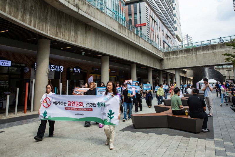 송파구청 소속 공무원들이 금연 캠페인을 진행하는 모습./사진제공=송파구