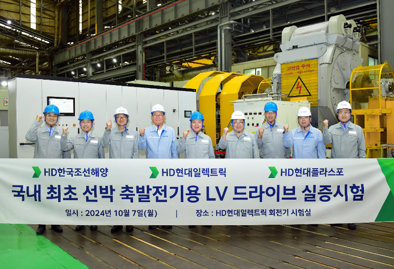 HD현대일렉트릭 회전기 공장에서 개최된 ‘선박용 대용량 저압 드라이브’ 시연회에서 HD현대 경영진들이 참석해 기념사진을 촬영하고 있다. (왼쪽부터) 장광필 HD한국조선해양 미래기술연구원장, 전승호 HD현대중공업 기술본부장, 설승기 HD현대 기술자문, 조석 HD현대일렉트릭 댚, 김형관 HD현대미포 대표. /사진제공=HD현대