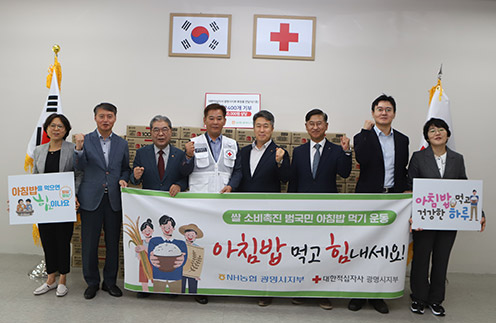 ▲ 오른쪽 세 번째부터 농협 경기지역본부 박옥레 총괄 본부장, 농협 광명시지부 송해경 지부장, 대한적십자사 광명시지회 이광수 지회장, 대한적십자사 경기도 이재정 회장.