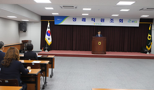 경기농협, 10월 정례조회 개최