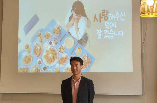 이석동 다이닝브랜즈그룹 R&D센터 메뉴개발1팀 부장. /사진=손원태기자