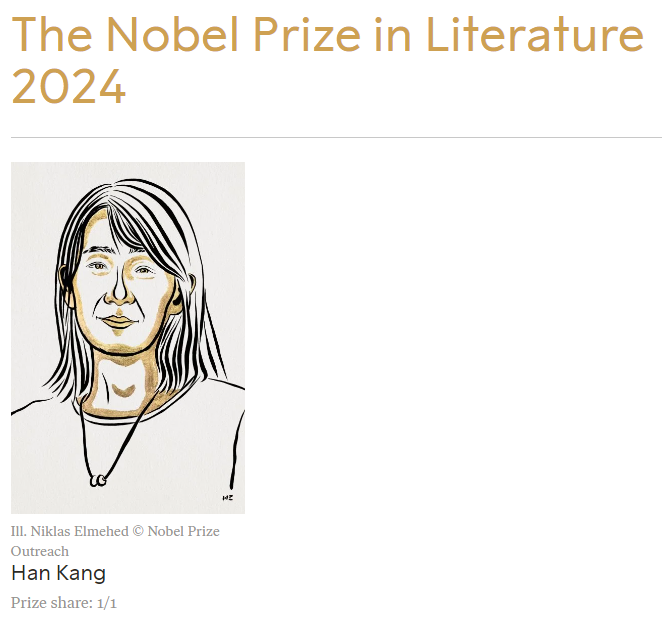 2024년 노벨문학상 수상자 소설가 한강 / 자료출처= The Nobel Prize 사이트 캡쳐(2024.10.10)