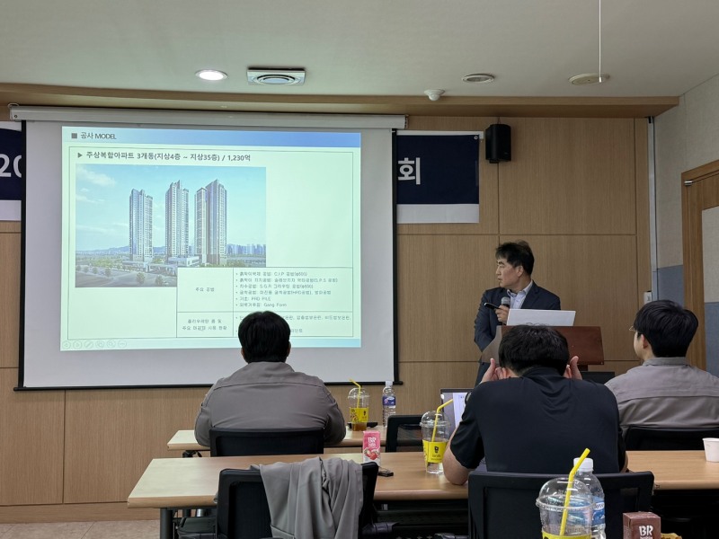 사진제공=반도건설