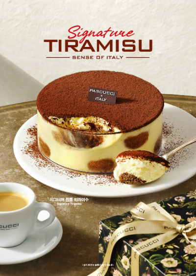 SPC그룹 커피전문점 파스쿠찌가 이탈리아 정통 방식 그대로 만든 ‘시그니처 정통 티라미수’ 홀케이크를 14일 선보였다. /사진=SPC그룹 파스쿠찌