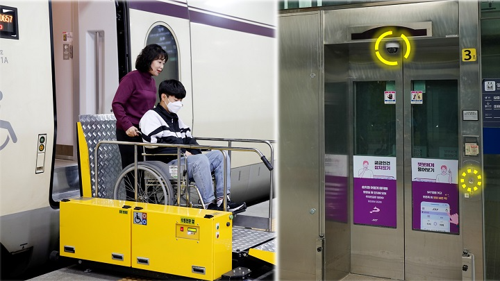 SR은 SRT 수서역 엘리베이터에 인공지능(AI) 영상분석을 통한 자동호출 시스템을 도입했다./사진제공=SR