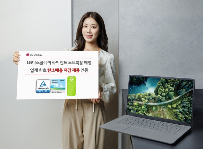 LG디스플레이 모델이 TUV 라인란드의 '탄소 배출 저감 제품 인증'을 획득한 하이엔드 노트북용 패널을 소개하고 있다. / 사진=LG디스플레이
