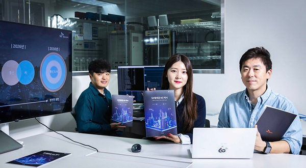 SKT, 6G 백서 발간. / 사진=SKT