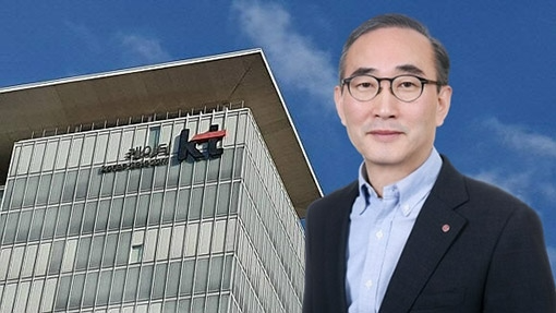 ‘희망퇴직 단행’ KT, 본격 AI 중심 조직 슬림화…본업 '통신' 경쟁력은?