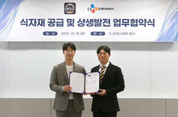 CJ프레시웨이(대표 이건일)가 보쌈 전문 프랜차이즈 ‘바른보쌈1990’을 운영하는 ‘에이스에프엔비'와 식자재 공급 및 상생 발전을 위한 업무협약을 맺었다고 16일 밝혔다. /사진=CJ프레시웨이