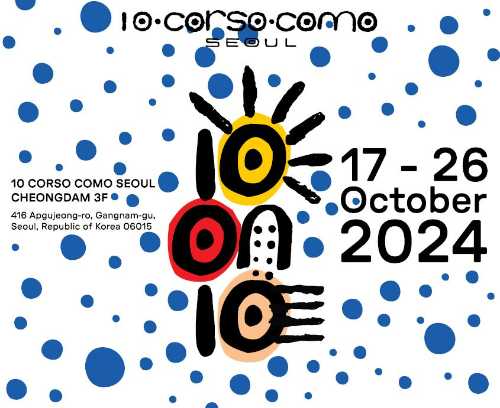 삼성물산 패션부문 콘셉트 스토어 10 꼬르소 꼬모 서울(10 Corso Como Seoul)은 오는 26일까지 ‘24년 ’10 on 10’ 슬로우 쇼핑 위크를 17일 개최한다. /사진=삼성물산 패션