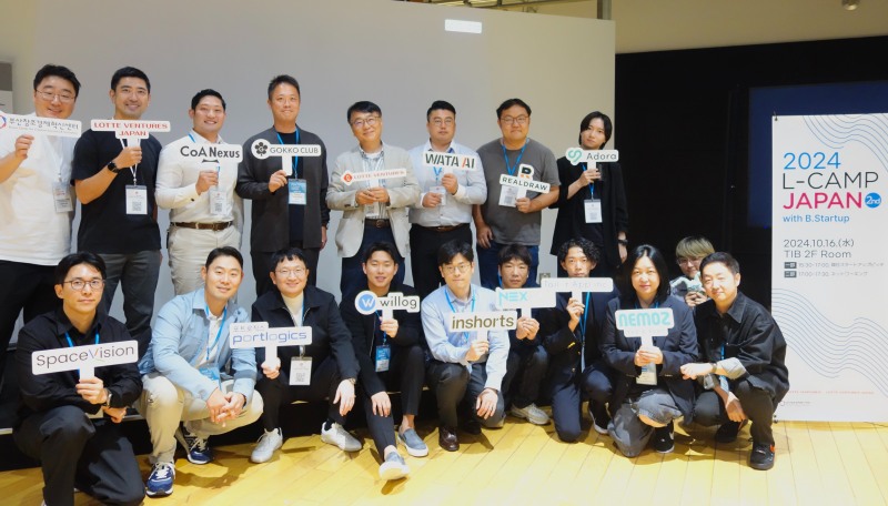 롯데벤처스는 16일부터 18일까지 일본 도쿄 TIB(Tokyo Innovation Base)에서 한국과 일본 스타트업 13곳의 해외진출을 지원하는 L-CAMP JAPAN 2기를 진행한다. /사진제공=롯데그룹