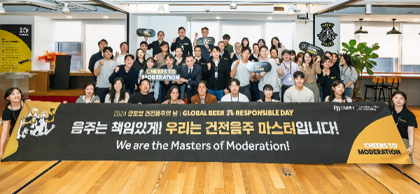 오비맥주(대표 배하준)가 '글로벌 건전음주의 날(Global Beer Responsible Day)'을 기념해 10월 한 달간 전사적으로 다양한 건전음주 프로그램을 18일 전개했다. /사진=오비맥주