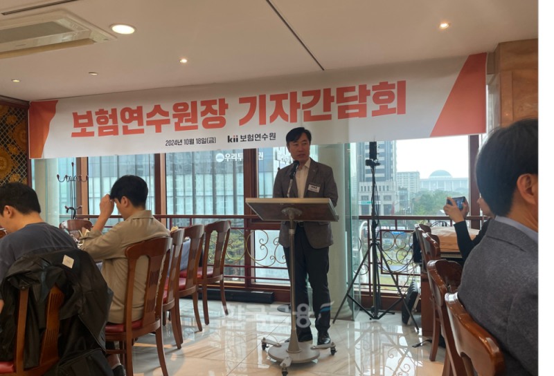 하태경 보험연수원장이 18일 진행한 기자간담회에서 발표를 하고 있다./사진=전하경 기자