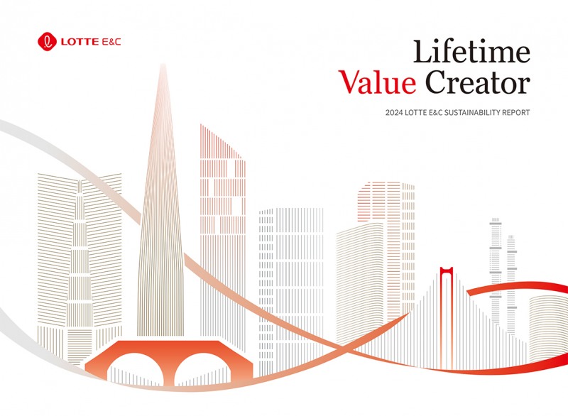 사진제공=롯데건설