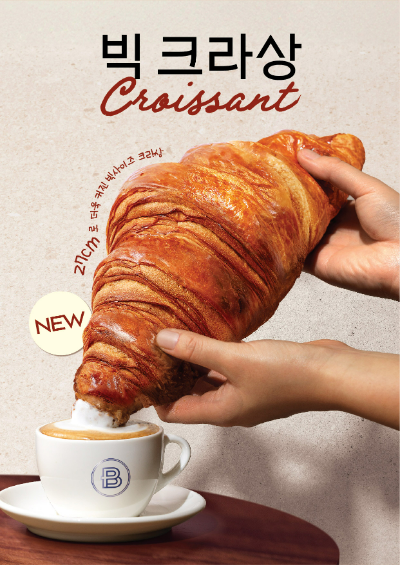 SPC그룹 파리바게뜨가 뛰어난 맛과 식감에 트렌디함까지 더한 ‘프렌치 크라상’ 라인업을 선보이는 등 ‘유럽빵’ 카테고리 확장에 나섰다. /사진=SPC그룹 파리바게뜨