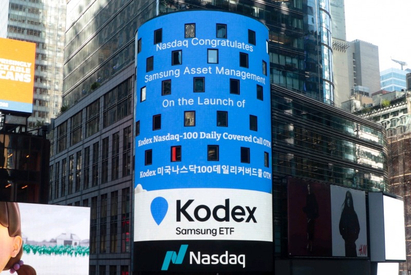 미국 뉴욕 타임스퀘어에 위치한 나스닥 마켓사이트 전광판에 'KODEX 미국나스닥100데일리커버드콜OTM ETF' 상장을 기념해 축하메시지가 송출됐다. / 사진제공= 삼성자산운용(2024.10.22)