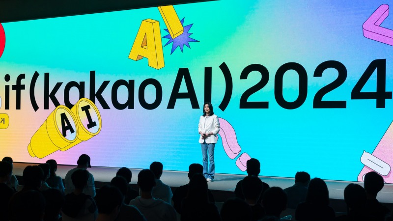 if카카오 키노트 행사 전경. / 사진=카카오