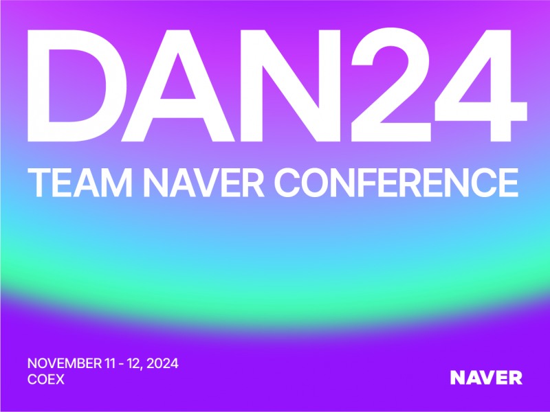 네이버, 컨퍼런스 '단 24’ 11월 개최…‘팀네이버 AI 비전 소개’