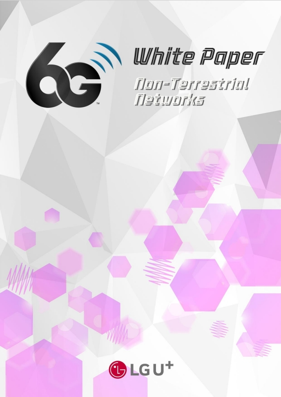 LG유플, 비지상 네트워크 활용 6G 미래상 제시