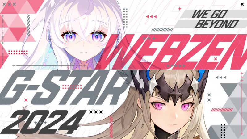 웹젠 지스타 출품작. / 사진=웹젠