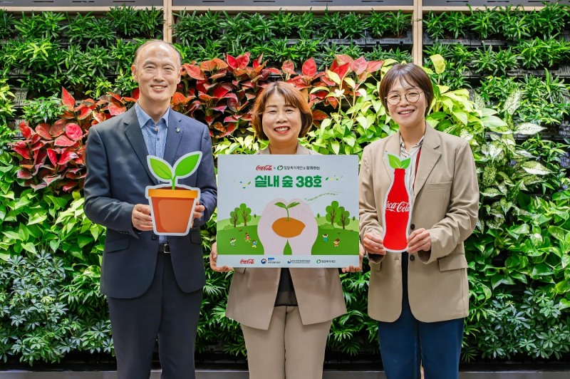 한국 코카-콜라가 ‘아동복지시설 실내 숲 조성 프로젝트’에서 전국 38개 아동복지시설에 환경친화적인 실내 숲을 24일 조성했다. /사진=한국 코카콜라