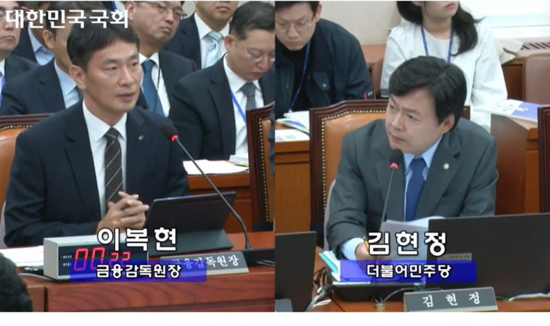 이복현 금융감독원장(왼쪽)이 24일 국회에서 진행한 정무위 금융위원회·금융감독원 국정감사에서 김현정 의원 질의에 답하고 있다./사진=국회의사중계시스템 갈무리