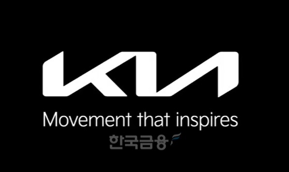 Kia CI / Photo credit = Kia