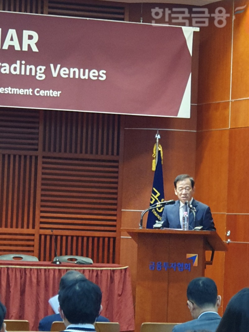 서유석 금융투자협회장은 28일 여의도 금융투자협회에서 넥스트레이드가 개최한 'SOR 글로벌 세미나'에서 축사를 하고 있다. / 사진= 한국금융신문(2024.10.28)