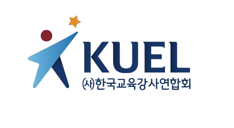 한교연, 퇴직자 도약위한 Relation Networking 전문코치 1기 과정