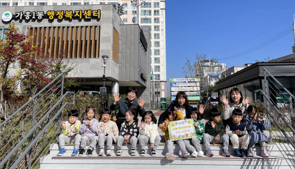 영주 부영 사랑으로 어린이집 ‘아나바다’ 행사 수익금 기부./사진제공=부영그룹