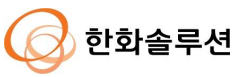 한화솔루션 로고. /사진제공=한화솔루션