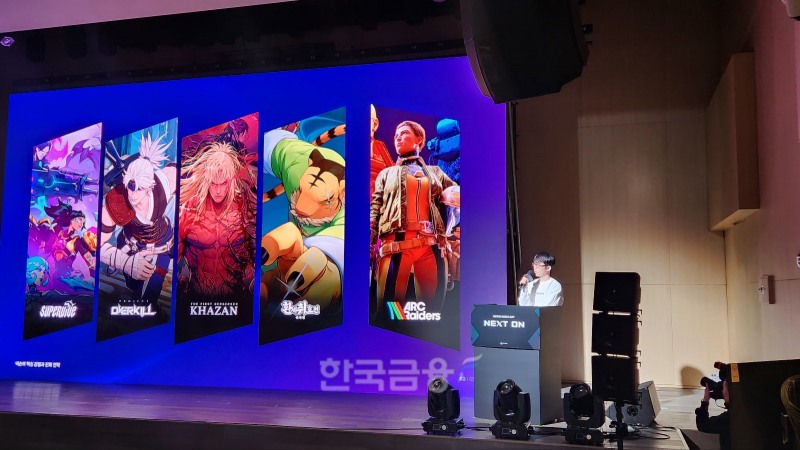 강대현 넥슨 공동 대표가 30일 판교 사옥에서 진행된 간담회에서 지스타 2024 출품작들을 소개하고 있다. / 사진=김재훈 기자