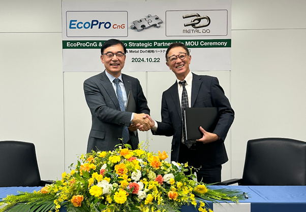 박석회 에코프로씨엔지 대표(왼쪽)와 토시히코 야마츠라 메탈두 사장. 사진=에코프로씨엔지