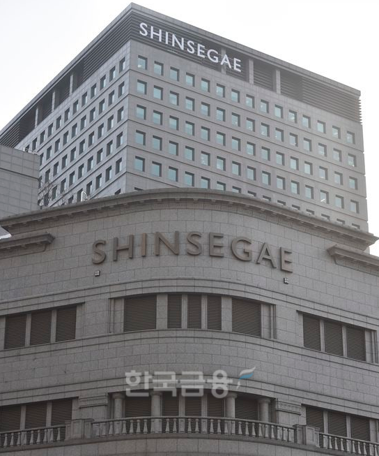 ‘Three Chairmen Under One Roof...’ Under General Chairman Lee Myung-hee, Chung Yong-jin of ‘E-Mart’ and Chung Yoo-kyung of ‘Shinsegae’