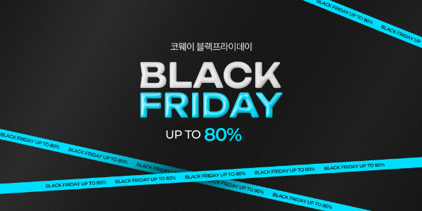 코웨이(대표 서장원)가 블랙프라이데이를 앞두고 이달 27일까지 특별 프로모션을 전개한다. /사진=코웨이