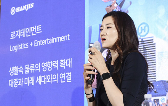 ▲ 조현민 한진 미래성장전략 및 마케팅 총괄 사장이 지난 2022년 8월 열린 '한진 로지버스 아일랜드' 기자간담회에서 발표하고 있다. 사진 = 한진