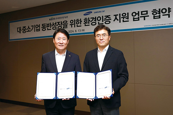 ▲ 이주용 삼성물산 조달본부장(오른쪽)과 김영기 한국환경산업기술원 환경산업기술본부장이 삼성물산 건설부문 본사에서 환경성적표지 인증 지원을 위한 업무 협약을 체결하고 있다. 사진제공 = 삼성물산